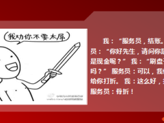 每日快乐早会14年9月28日使用14页.ppt