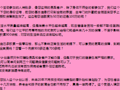 较全面疑议处理话术16页.xls