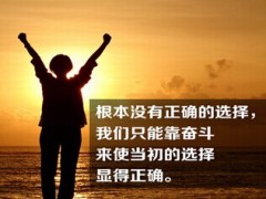 9月再见10月你好10页.ppt