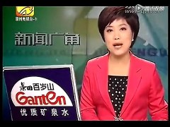 视频日产车高速爆胎5人惨死车主被切两半.rar