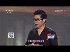 视频华谊兄弟老板王中军演讲无梦想不兄弟.rar
