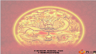 卓越经理人鲲鹏计划培训启动大会37页.ppt