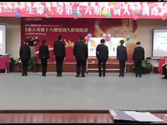 视频晨操大眼睛.rar