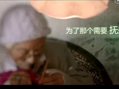 视频中国人寿校园招聘宣传片.rar