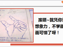 每日快乐早会14年10月17日使用15页.ppt