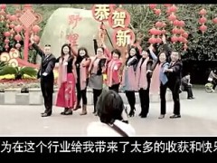 视频中国人寿部分主管分享在路上.rar