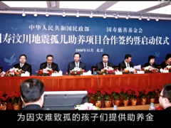 视频中国人寿保险公司校园招聘.rar