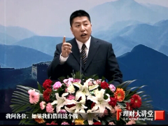 视频冯世博产说会主讲全职太太单身圣女版.rar