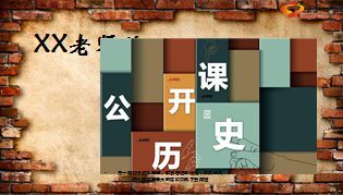 创意宣导方案陶瓷餐具足浴盆扫地机器人十寸天派香港旅游96页.ppt
