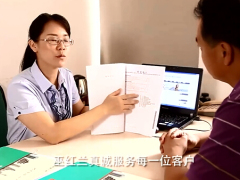 视频深圳国寿银保巫红兰真诚的力量.rar