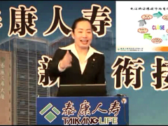 视频衔接培训缘故电话约访异议处理及演练.rar