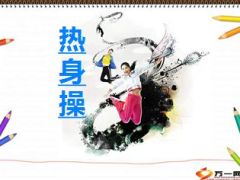 老保单大省亲积分风暴活动宣导45页.ppt
