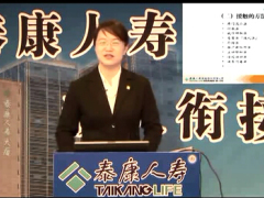 视频衔接教育培训课程接触建立信任下.rar