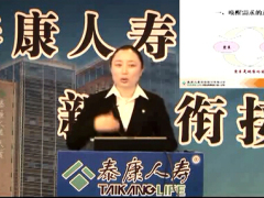 视频衔接培训授课唤醒需求上.rar
