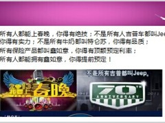 国寿鑫如意组合保险简介特点亮点14页.ppt