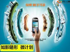 用微信做保险计划书14页.ppt