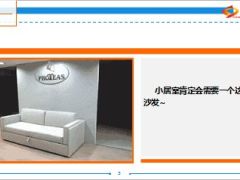 每日快乐早会14年11月12日使用14页.ppt