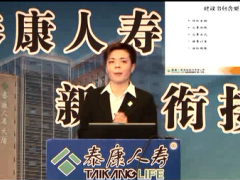 视频衔接培训建议书制作说明下及拒绝处理上.rar