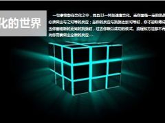 开门红业务达成收入与队伍分析全年荣誉体系53页.ppt
