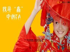 中国人寿鑫如意老客户加保24页.ppt