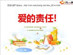 梁咏琪老公保险受益人为自己幸福流泪7页.ppt