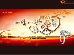 2015年羊年开门红启动会57页.ppt