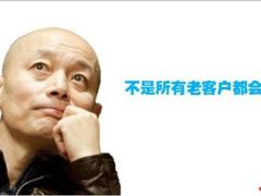 中国鑫如意荣耀版少儿市场解析13页.ppt