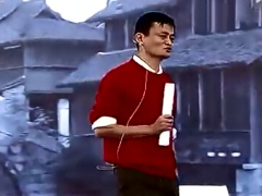 视频世界互联网大会马云乌镇演说.rar