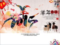 2015年开门红产品策略节奏设置市场开拓31页.ppt