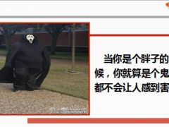 每日快乐早会14年11月26日使用15页.ppt