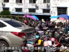 视频可控式增员泰康薛城团队分享.rar