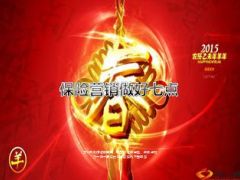 保险营销做好七点10页.ppt