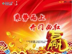泰康老年恶性肿瘤保险及健康专线宣导55页.ppt