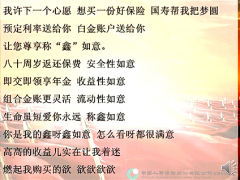 改编小苹果成鑫如意歌词歌曲.rar