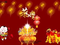 2015年羊年春节年货开门红方案15页.ppt