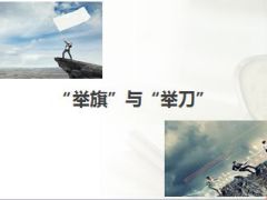团队管理浅谈几个管理34页.ppt