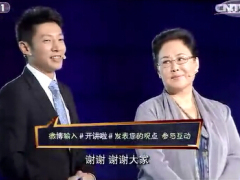 视频斯琴高娃演讲痛苦是传奇人生的一种养分.rar