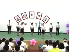 视频晨操手语操穷开心.rar