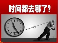 风险类产说会课件生命版47页.ppt
