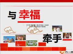 健康养老产说会国寿安欣无忧45页.ppt
