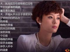 华夏福临门全能理财保险计划铂金版启动片47页.ppt