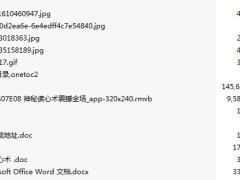 配套视频及文档神秘的读心术.rar