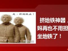 每日快乐早会14年12月23日使用14页.ppt