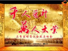 季度增员启动会流程28页.ppt
