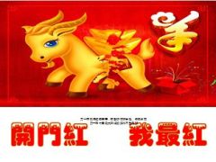 开门红产说会是核心竞争力22页.ppt