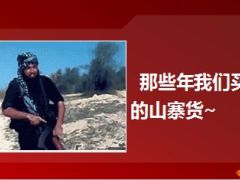 每日快乐早会14年12月26日使用13页.ppt
