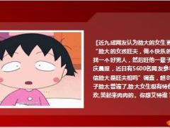 每日快乐早会14年12月31日使用14页.ppt