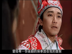 视频大话西游保险版片段.rar