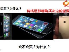 重大疾病保险销售逻辑25页.ppt
