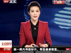 视频北京试点人身保险销售资质分类管理提高了保险从业者准入门槛.rar